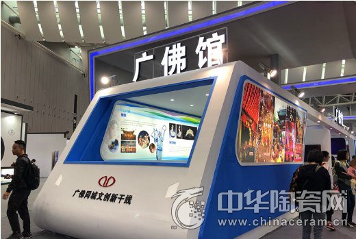 中陶聯盟參加2017創意城市博覽會 致力打造“東方博洛尼亞展” 中陶聯盟參加2017創意城市博覽會 致力打造“東方博洛尼亞展”